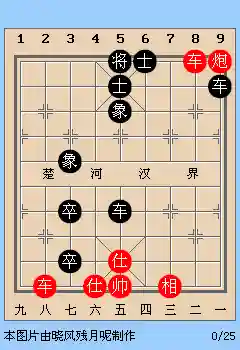 天天象棋攻略动态图337_1插图