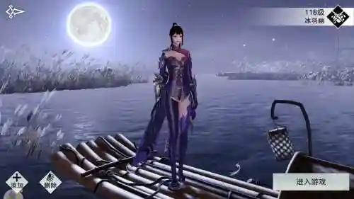 pc楚留香暗香技能插图1