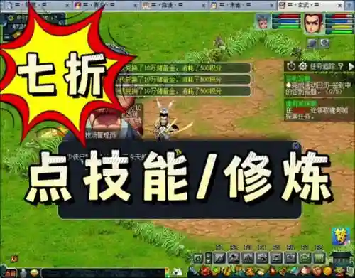 梦幻西游无底洞撒豆成兵攻略插图