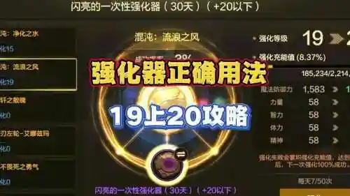强化过的武器可以跨界吗_1插图1