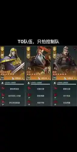 李舜臣阵容搭配插图1