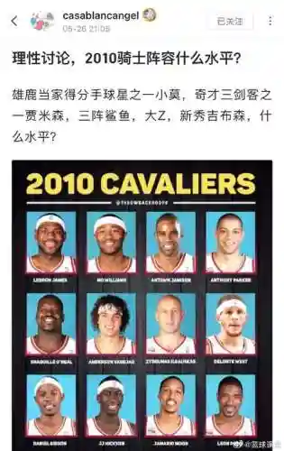 骑士阵容评价插图