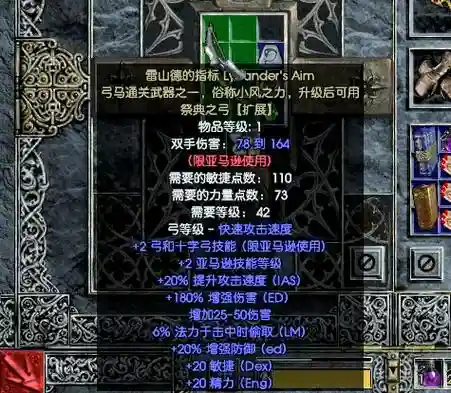 黑暗之龙攻略怎么冶金插图