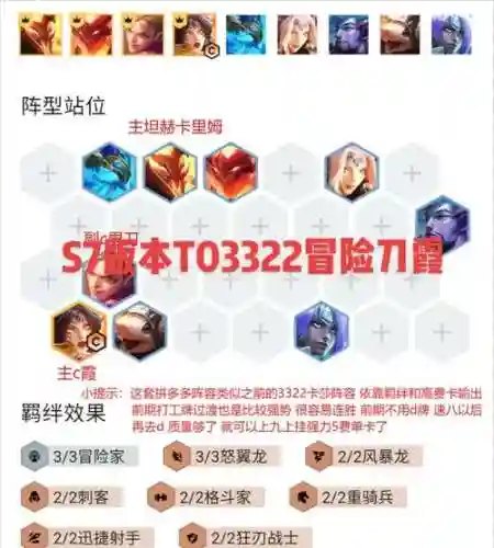 暗刀阵容搭配
