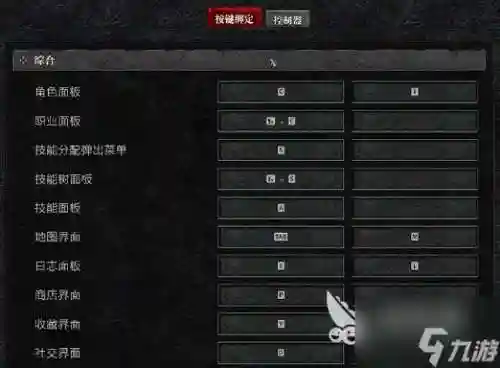 暗黑怎么调整技能_1插图