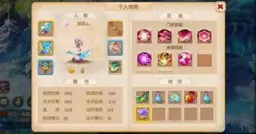 梦幻西游新职业实战插图