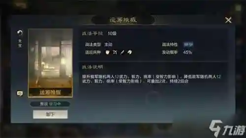 许诸搭配什么阵容_1插图
