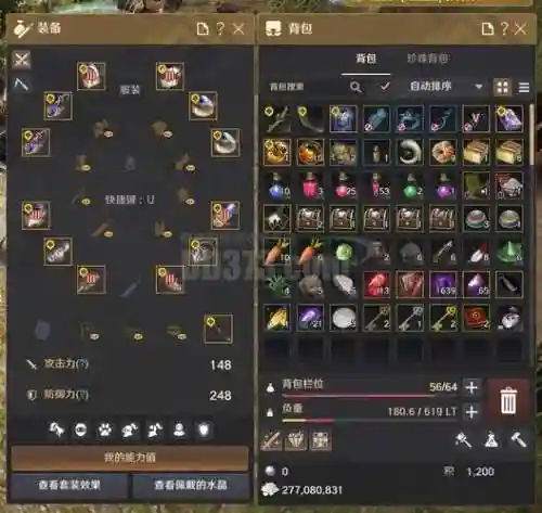 黑色沙漠女巫装备选择插图