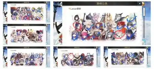 fgo四星学妹技能插图1