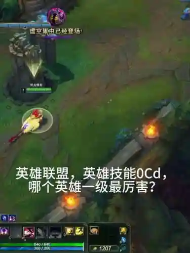 怎么设置lol英雄技能无cd插图
