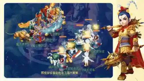 梦幻西游15门派169关_1插图1