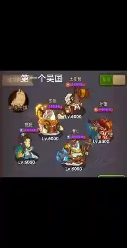 吴国射手阵容搭配插图