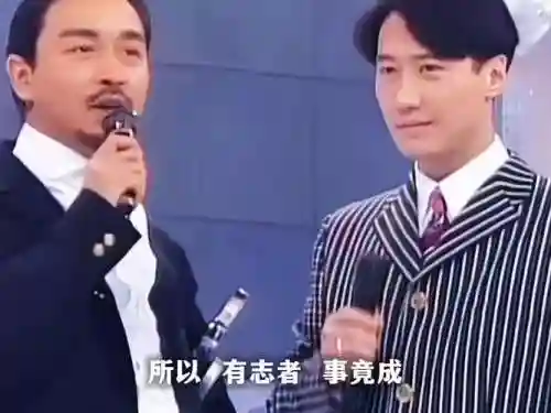 张国荣黎明阵容插图1