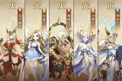 闪烁之光3系阵容搭配插图
