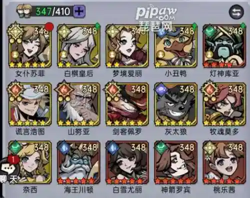 魔镜物语光暗队阵容搭配插图
