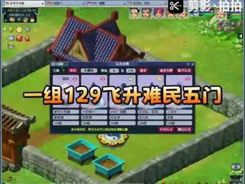 难民129阵容插图1
