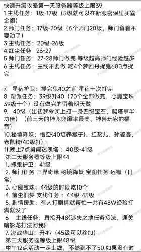 梦幻西游新区灰色怎么进不去插图