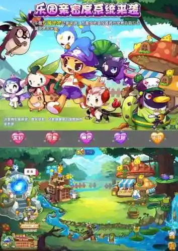 波波罗克攻略插图1