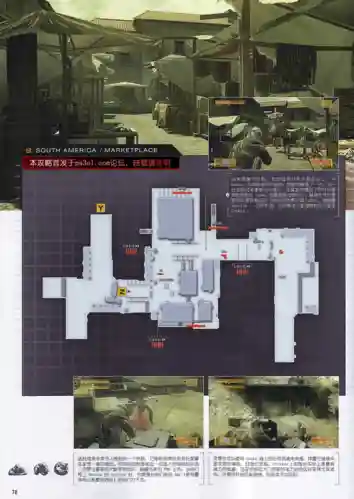 合金装备4rpg在哪_1插图1