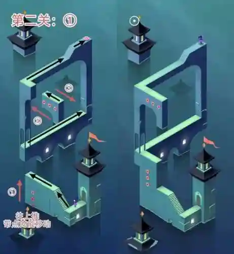 纪念碑谷攻略.插图1