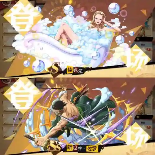 航海王启航先进阶人物还是装备插图1