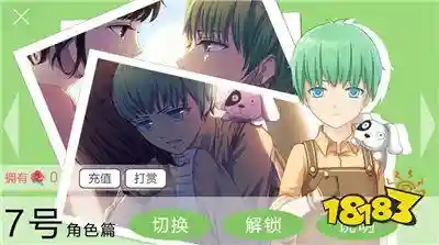 七个小矮人攻略7号橙光_1插图