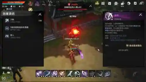 剑灵放技能卡顿为什么插图1