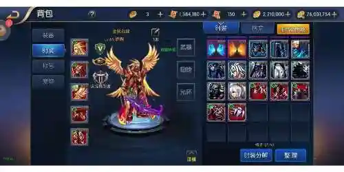 阿拉德之怒破空石装备插图