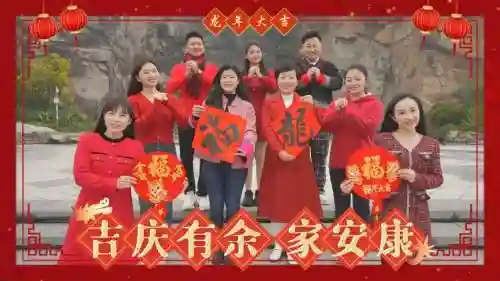 拜年秀阵容插图1