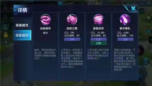 王者荣耀英雄技能慢动作视频插图1