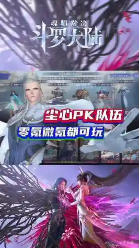 ss尘心阵容搭配插图1