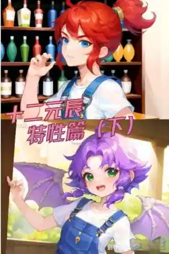 梦幻西游手游元辰要求