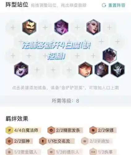 镜烬阵容插图1