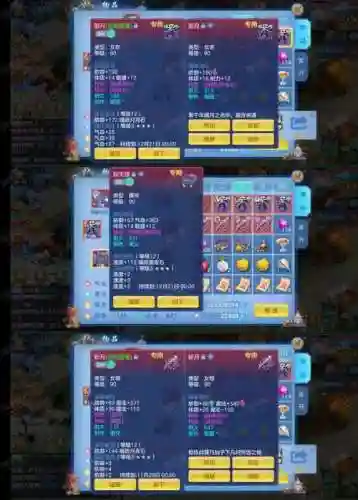 神武化生卡级攻略_1插图1