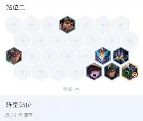 枪手豪侠阵容搭配插图