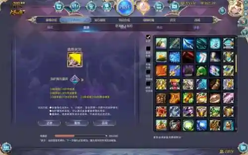 300英雄的专属装备大全插图