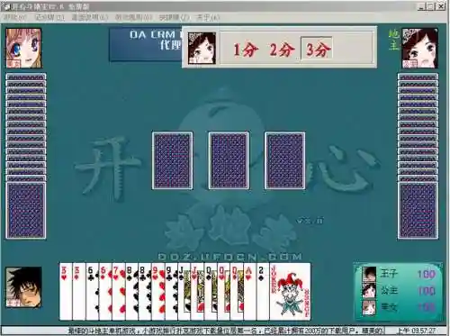 开心斗所有攻略插图1
