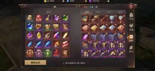 精灵盛典阵容搭配插图