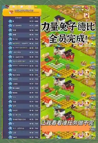 帝国阵容兔子插图1