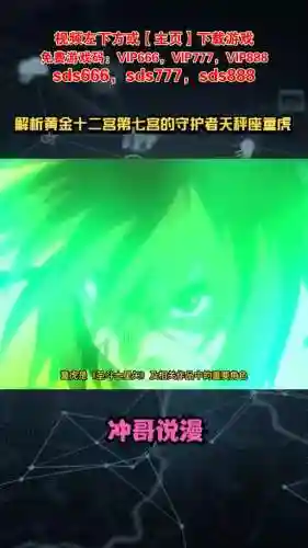 童虎阵容最强搭配插图1