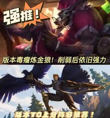 狼人毒瘤阵容搭配插图1