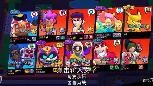 瑟琪阵容插图1