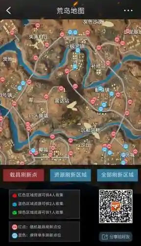 荒岛特训攻略插图1