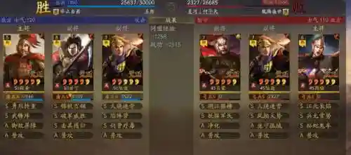 战棋甘宁阵容搭配插图1