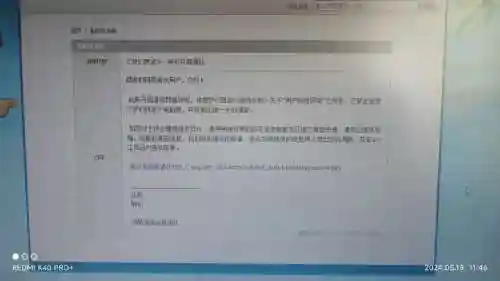 梦幻西游手游网页版会自动退出插图1
