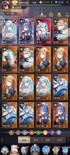 少女公馆阵容搭配插图