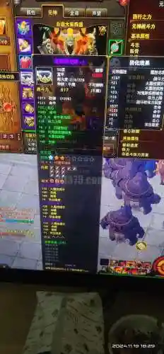 斗战神牛毕业武器_1插图