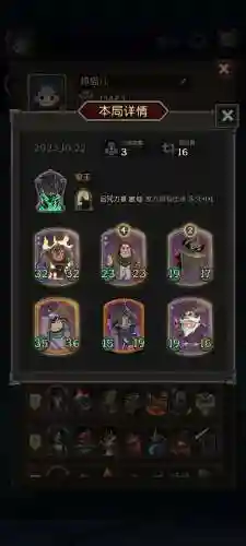 黑夜阵容推荐_1插图