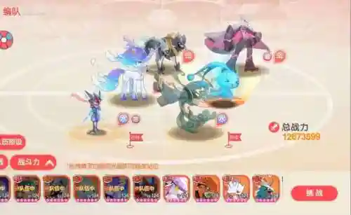 水喵阵容插图1
