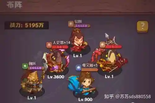 输出华佗阵容搭配_1插图